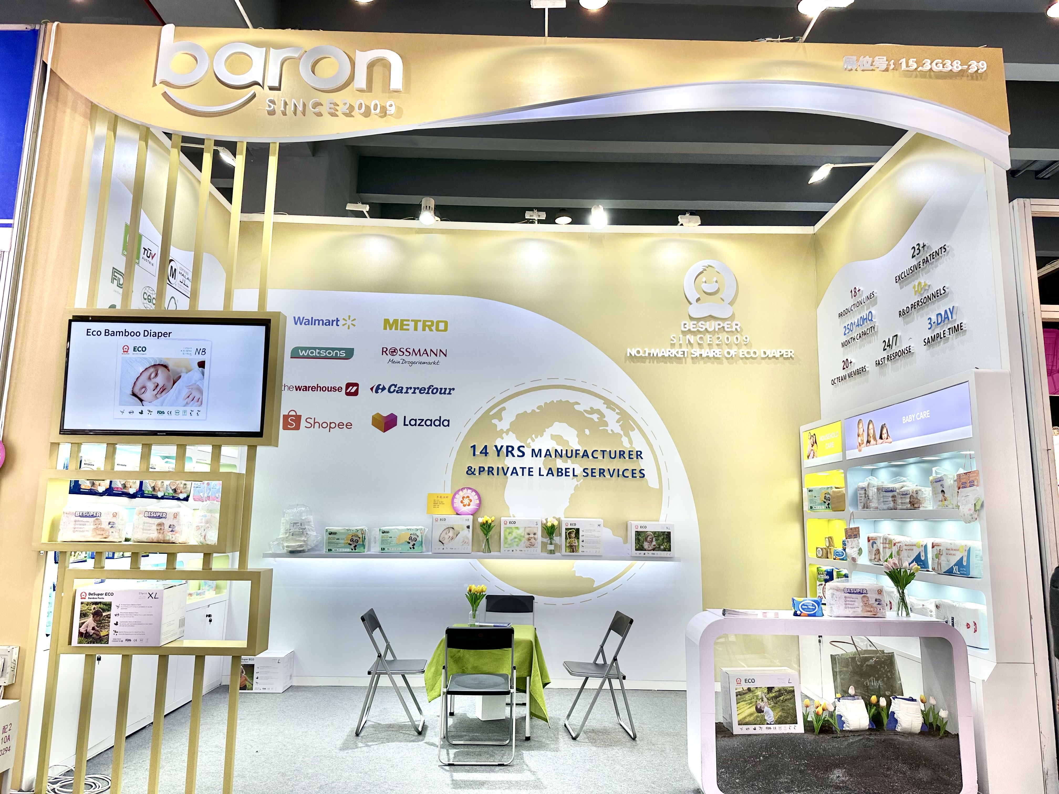 133rd canton fair Baron