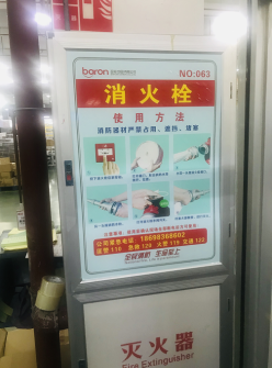 Baron diaper factory